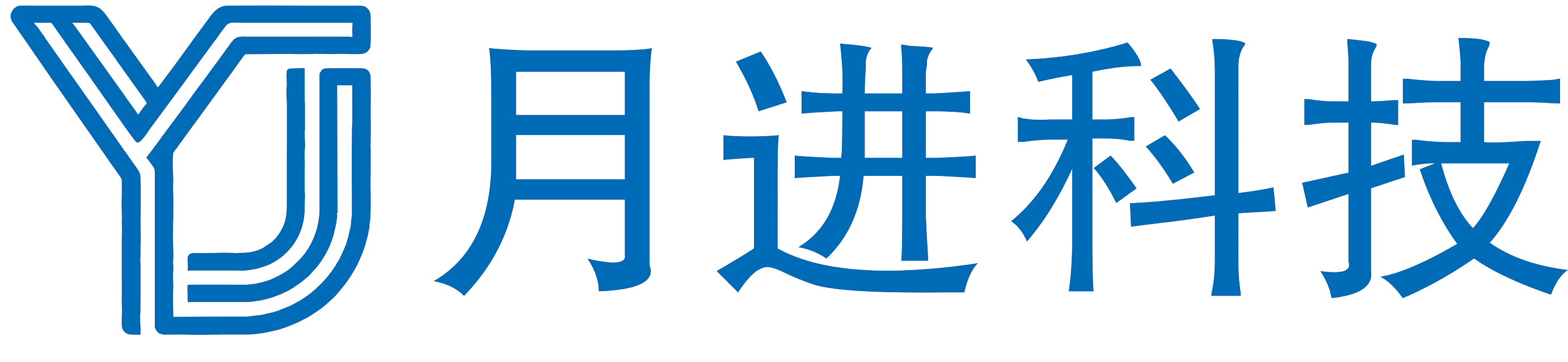 月进科技 Logo