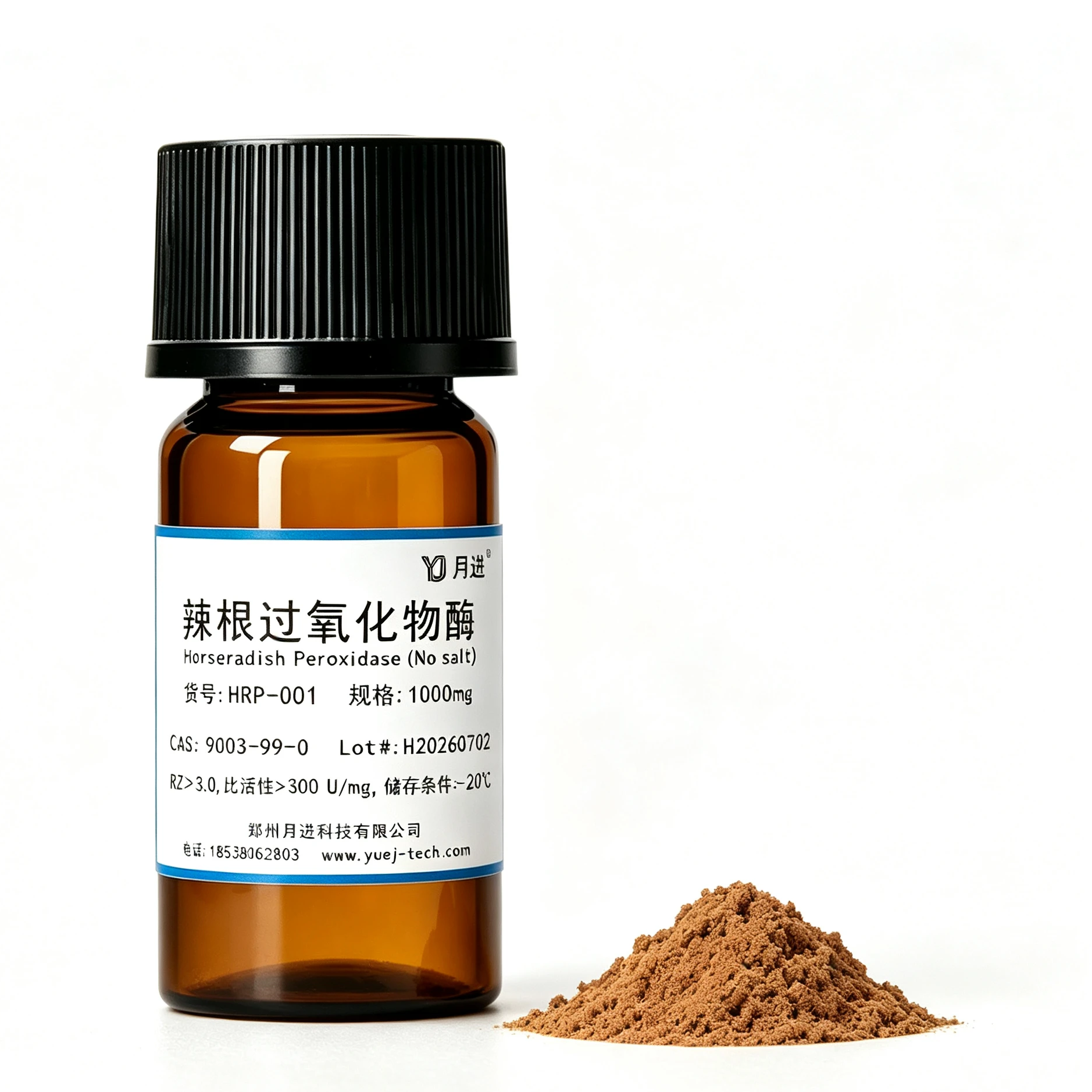 天然辣根过氧化物酶 1000mg