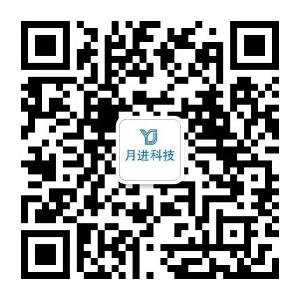 月进科技公众号二维码