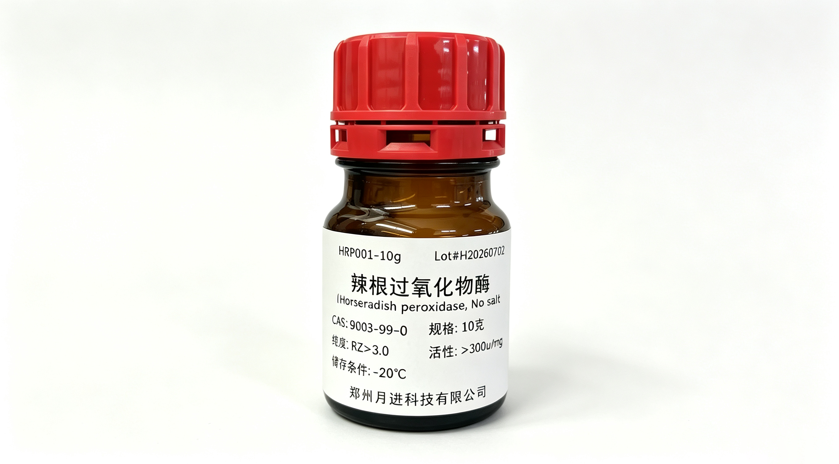 天然辣根过氧化物酶HRP 10g