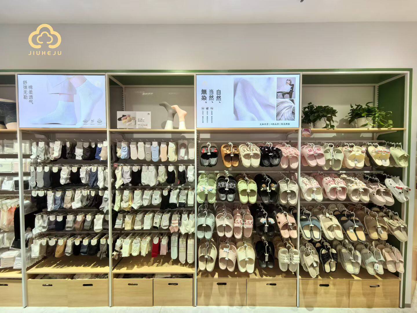 门店入口暖色招牌