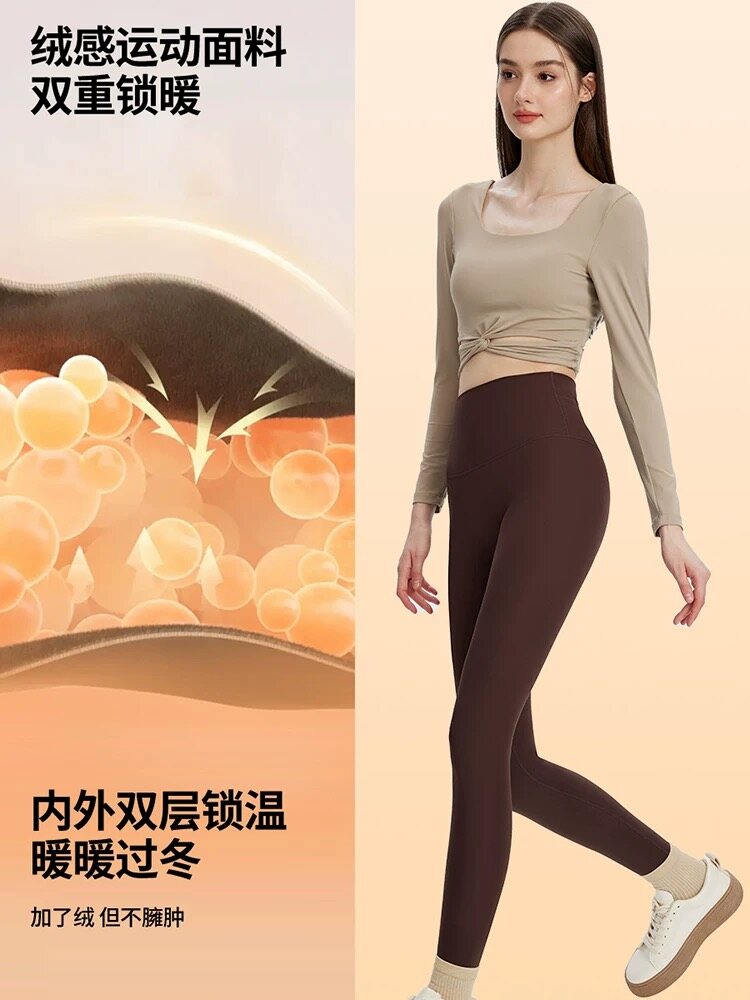 瑜伽裤系列产品图