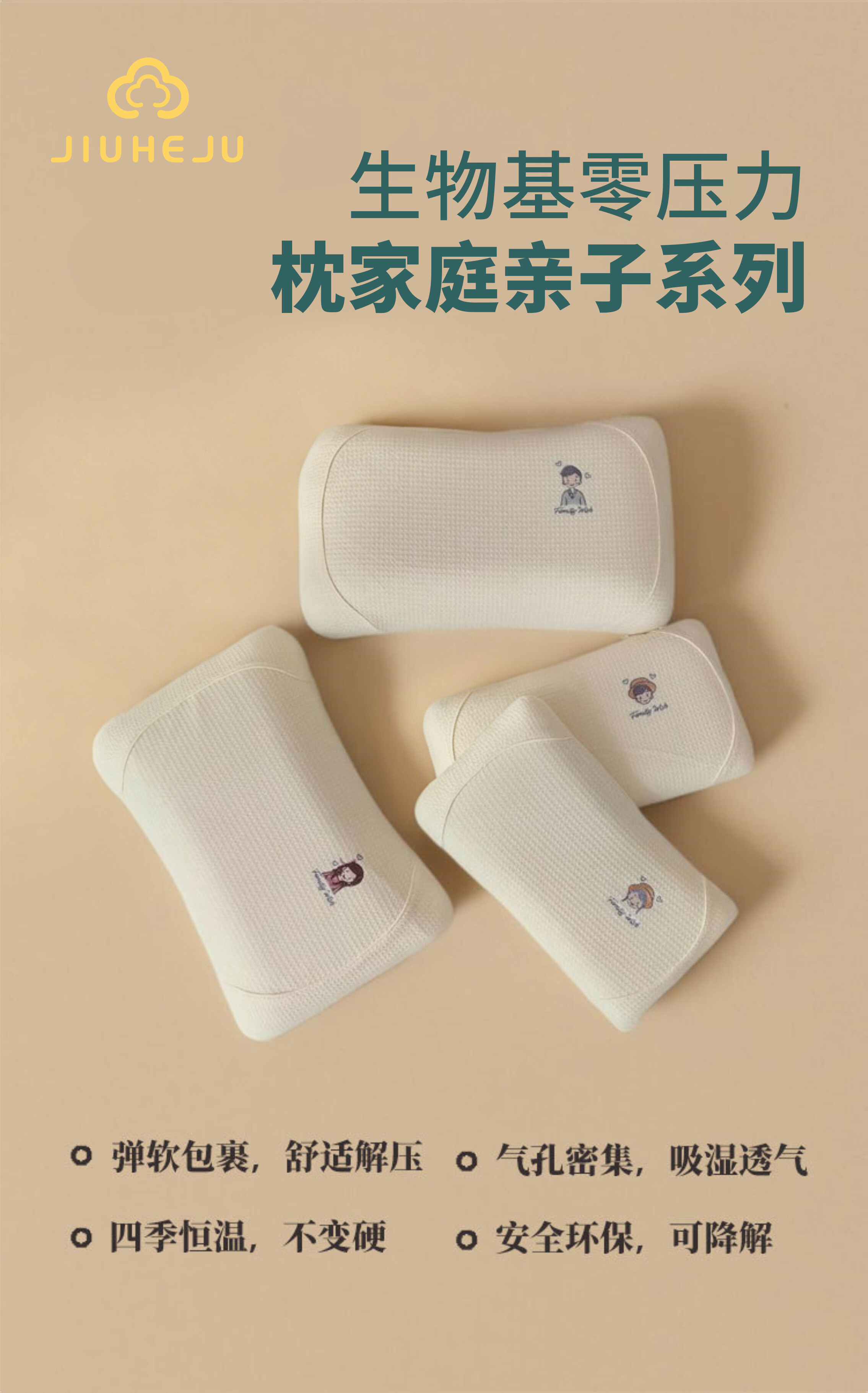 百货系列系列产品场景