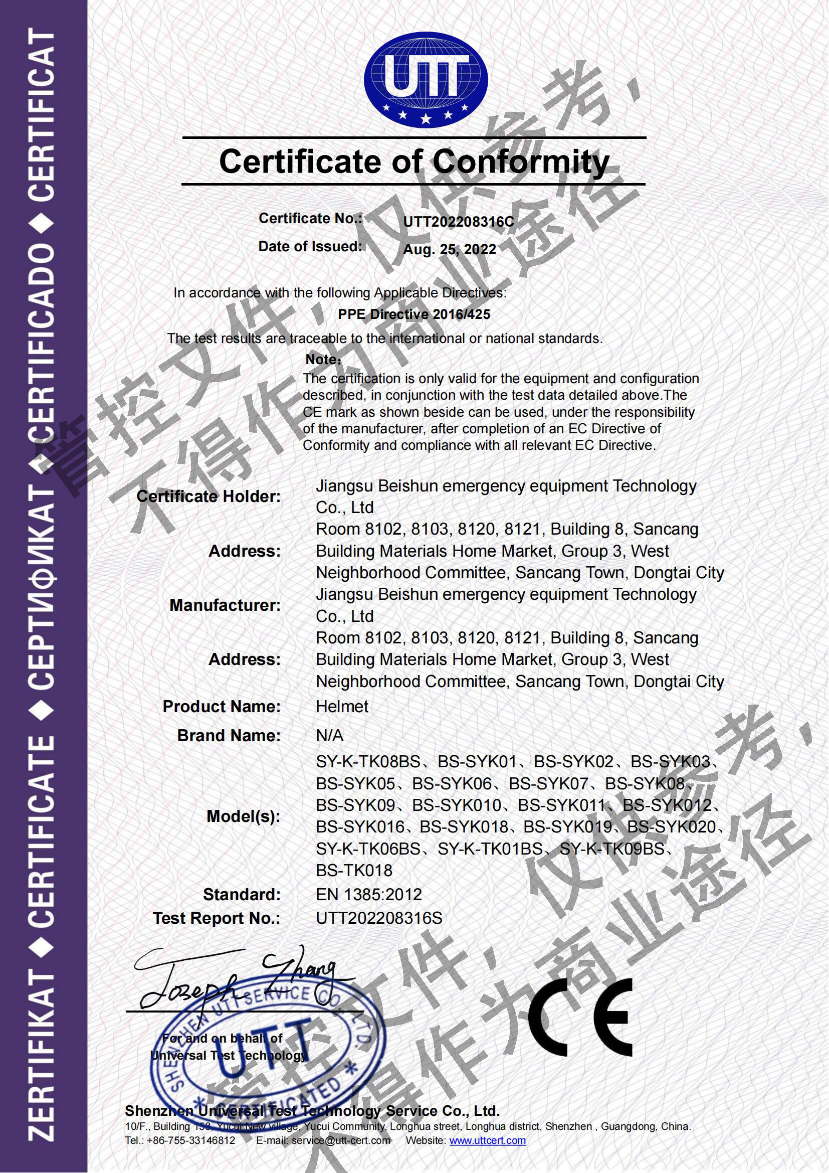 Certificate image 2