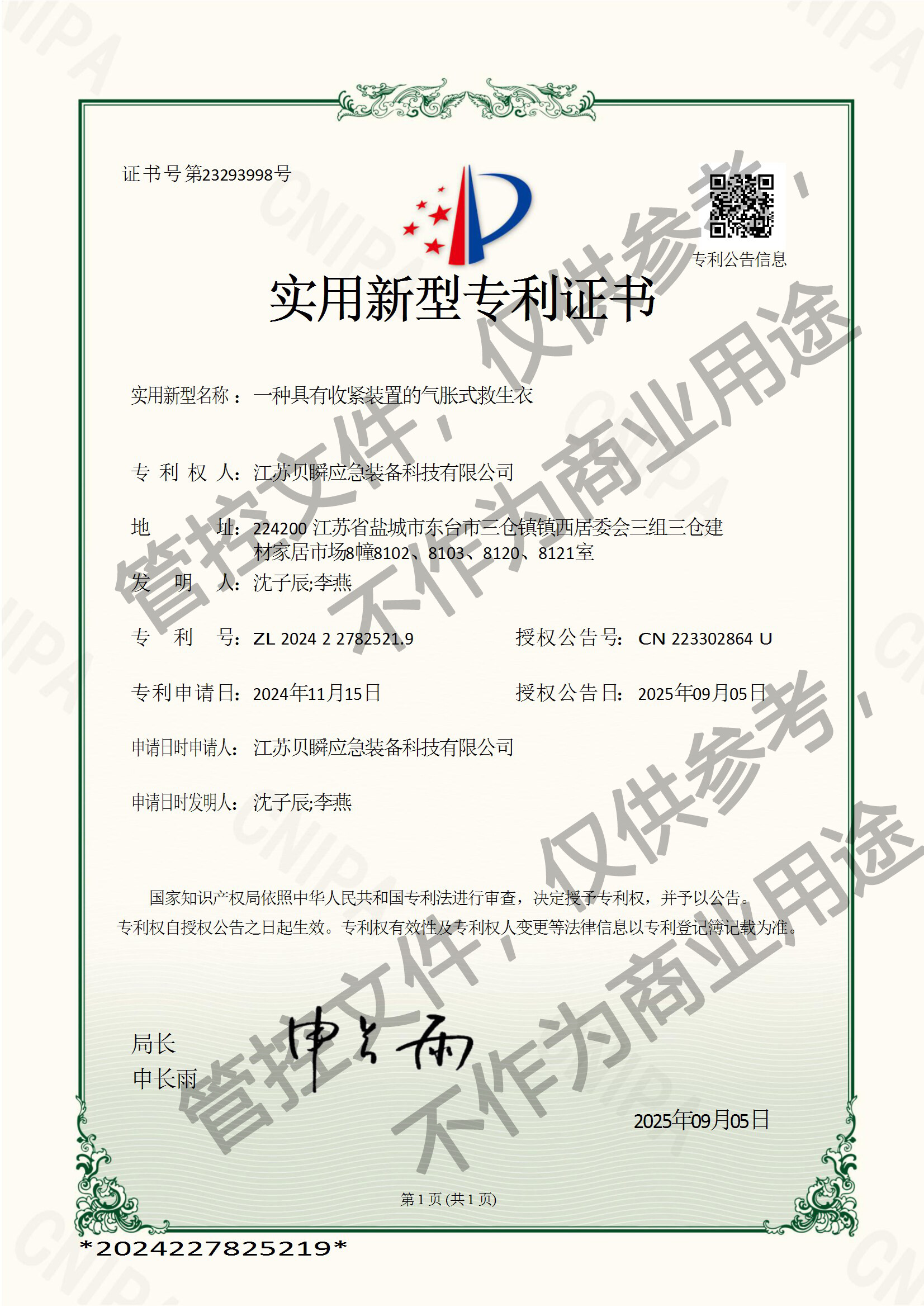 Certificate image 4