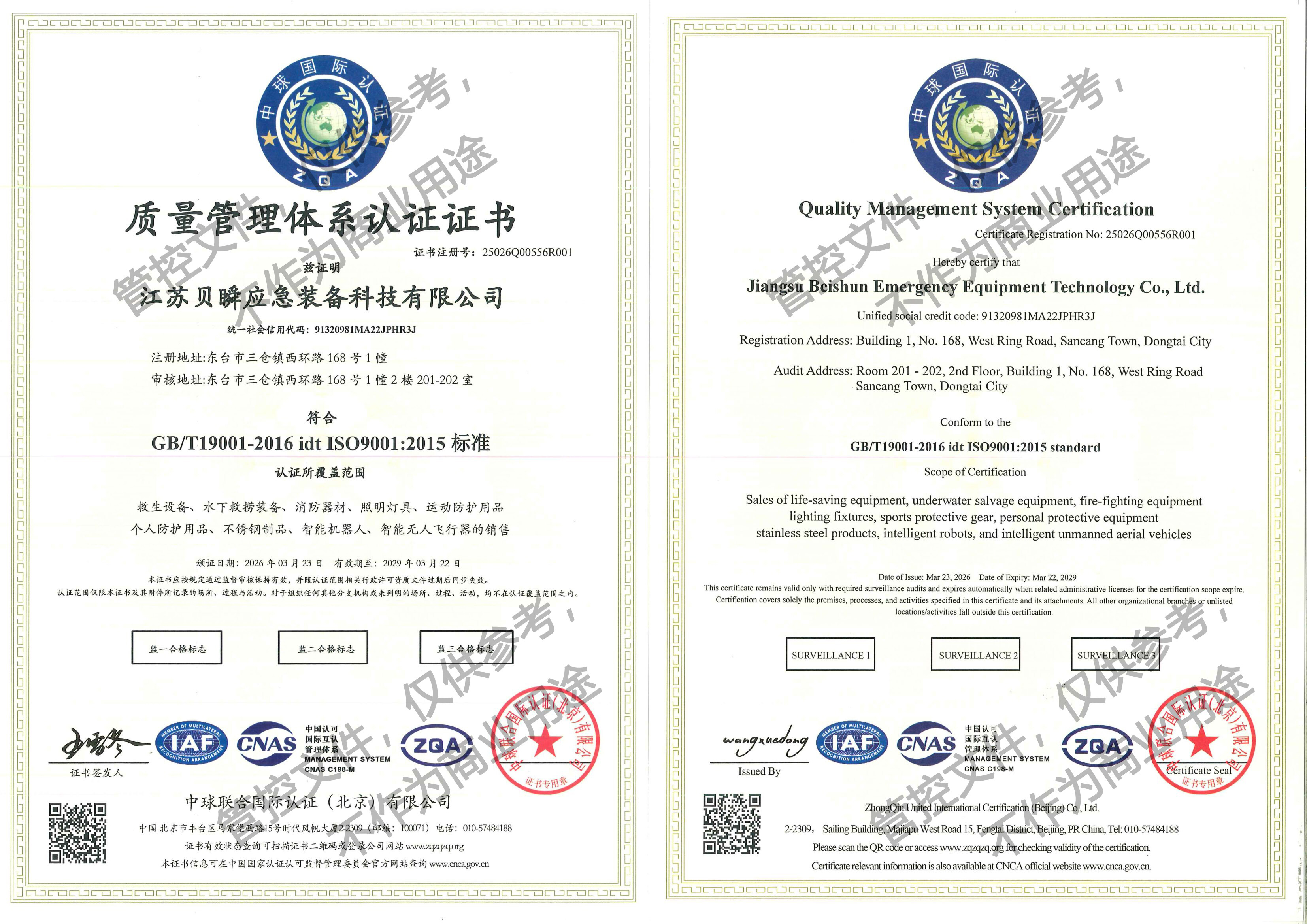 Certificate image 4