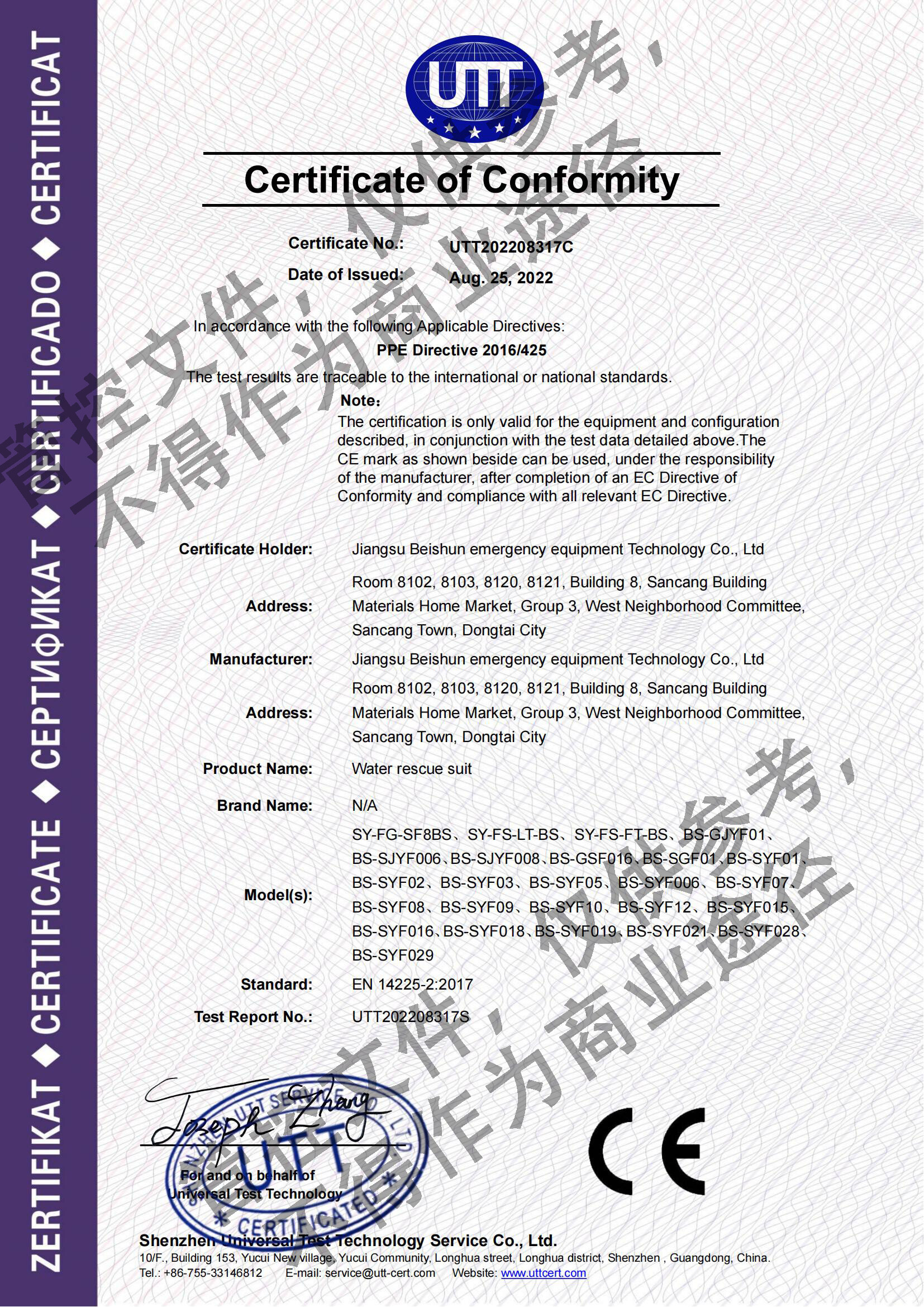 Certificate image 3