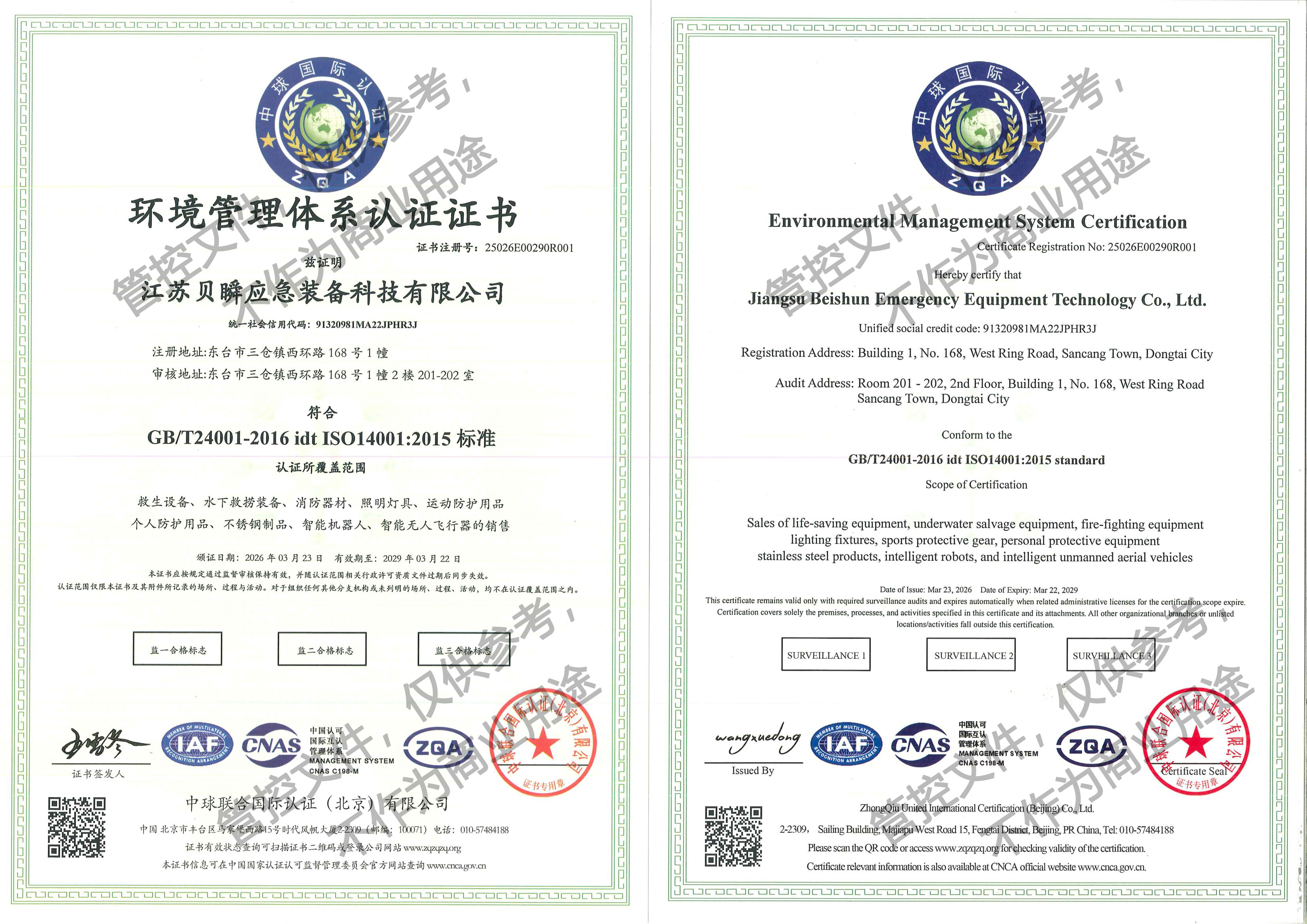Certificate image 2