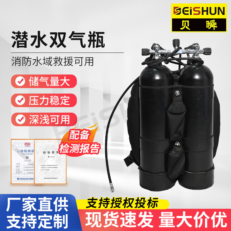 Twin Tanks 114