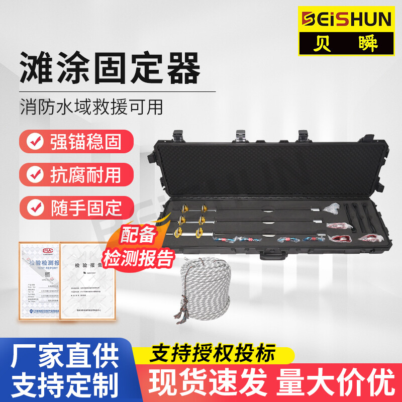 Mud Flap Retainer 160