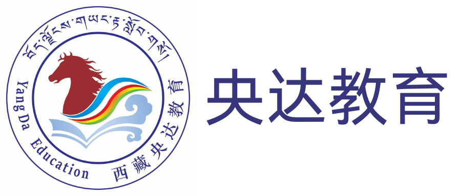 央达教育