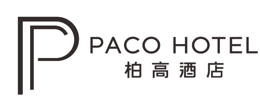 柏高酒店