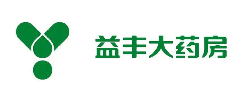 益丰大药房