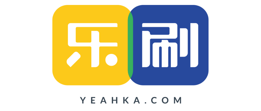 乐刷