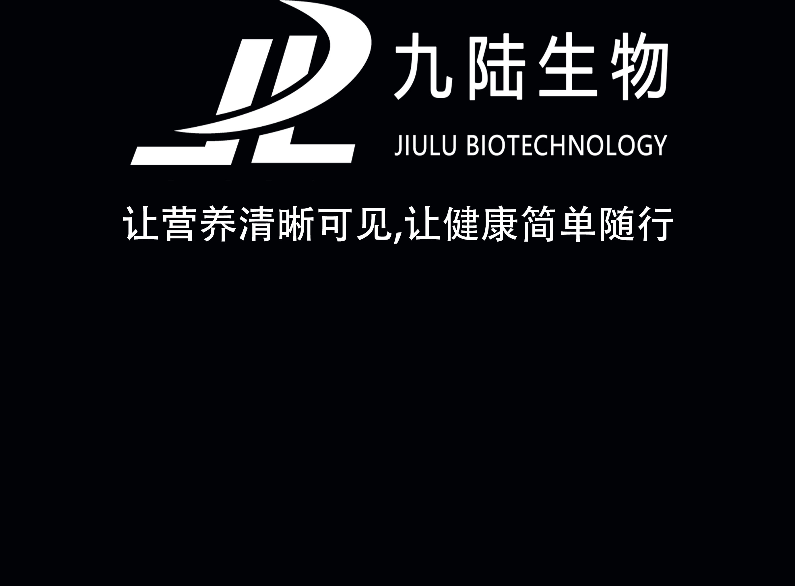 九陆生物 Logo