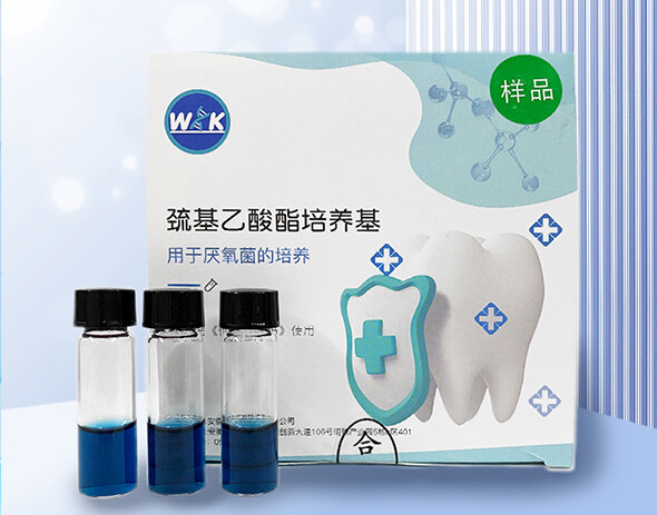 患龋风险评估
