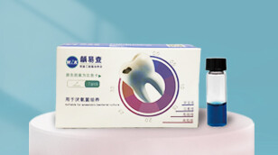 牙齿防蛀检测