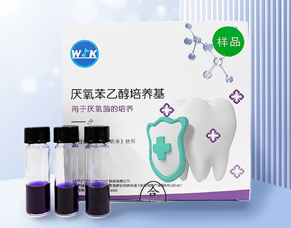 牙周炎风险评估仪