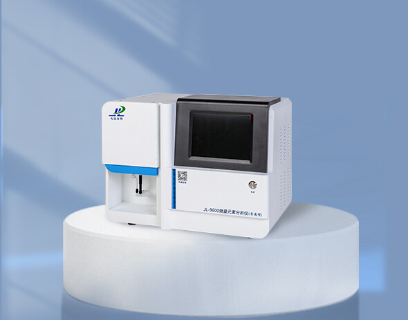 微量元素分析仪 WJ-9600A