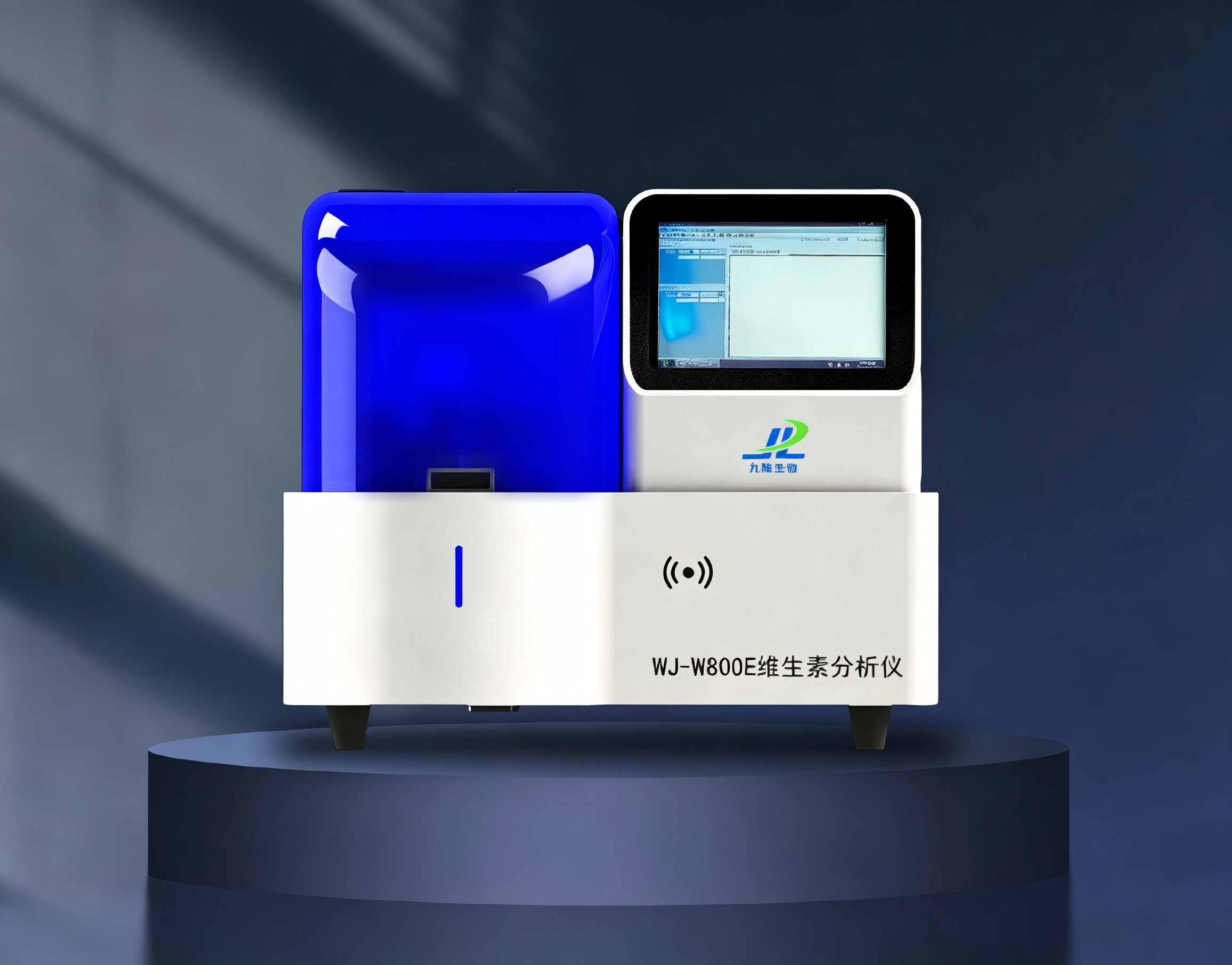 维生素分析仪 WJ-W800E 全自动