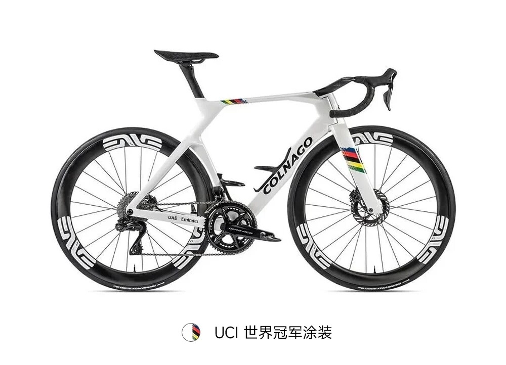 UCI 世界冠军涂装彩虹衫公路自行车