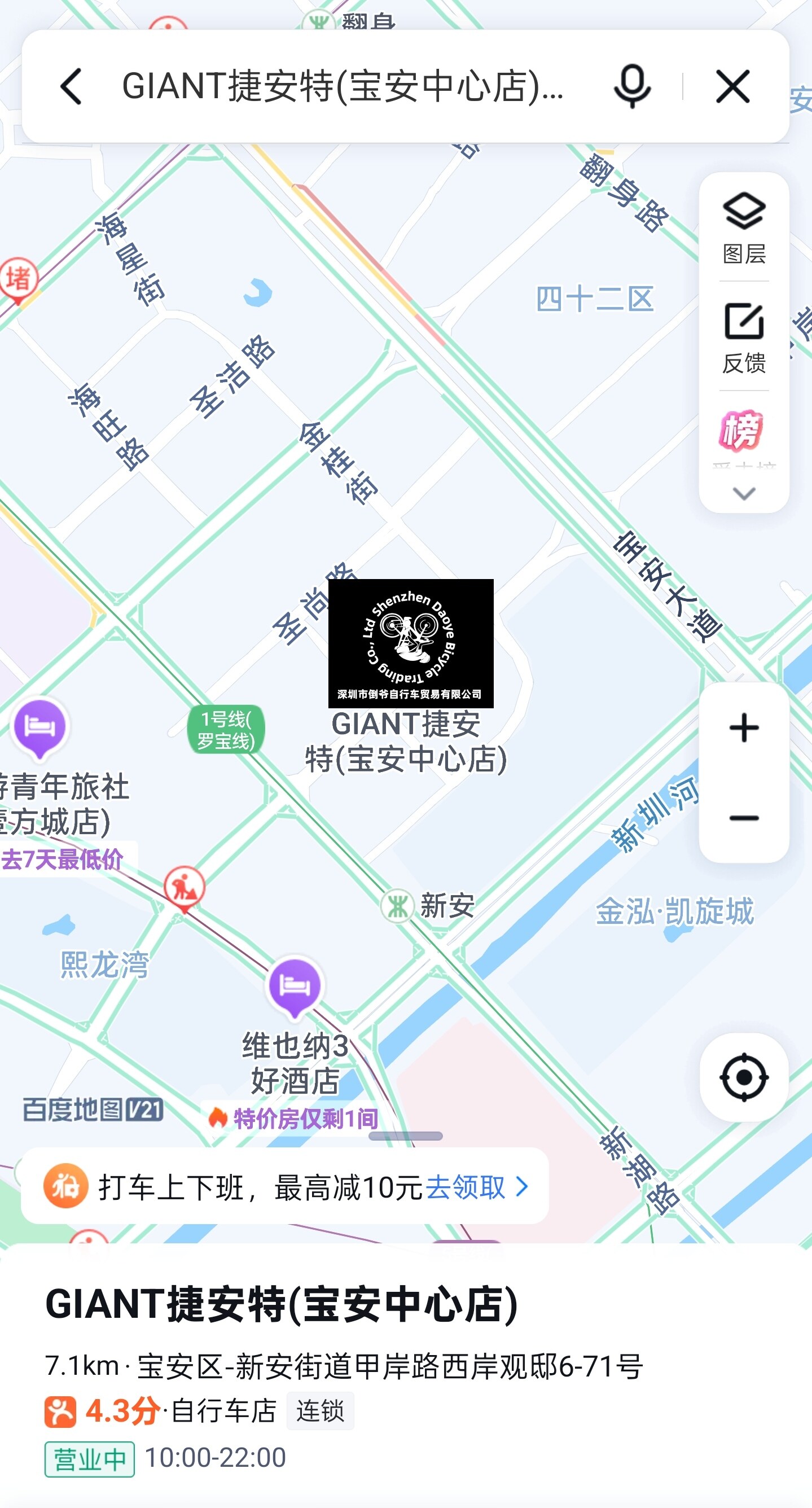 店铺位置地图