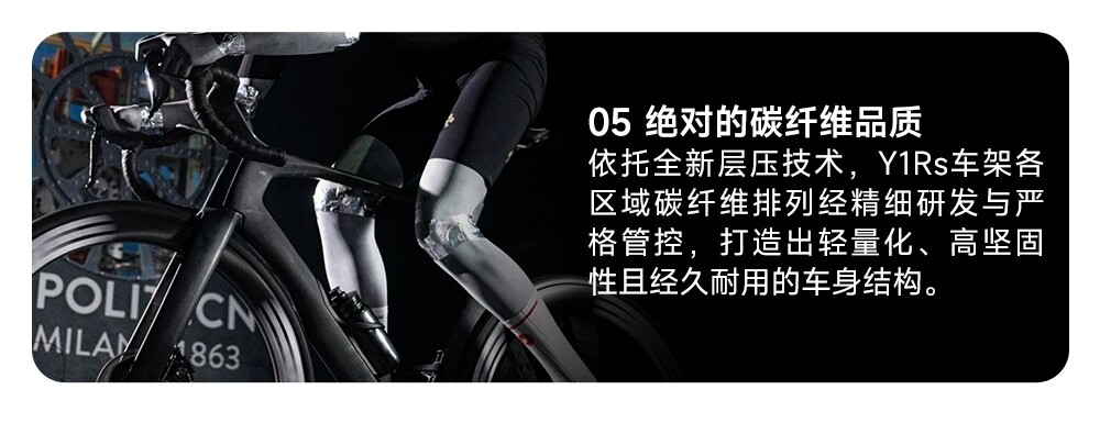 碳纤维车架层压技术轻量化高坚固性