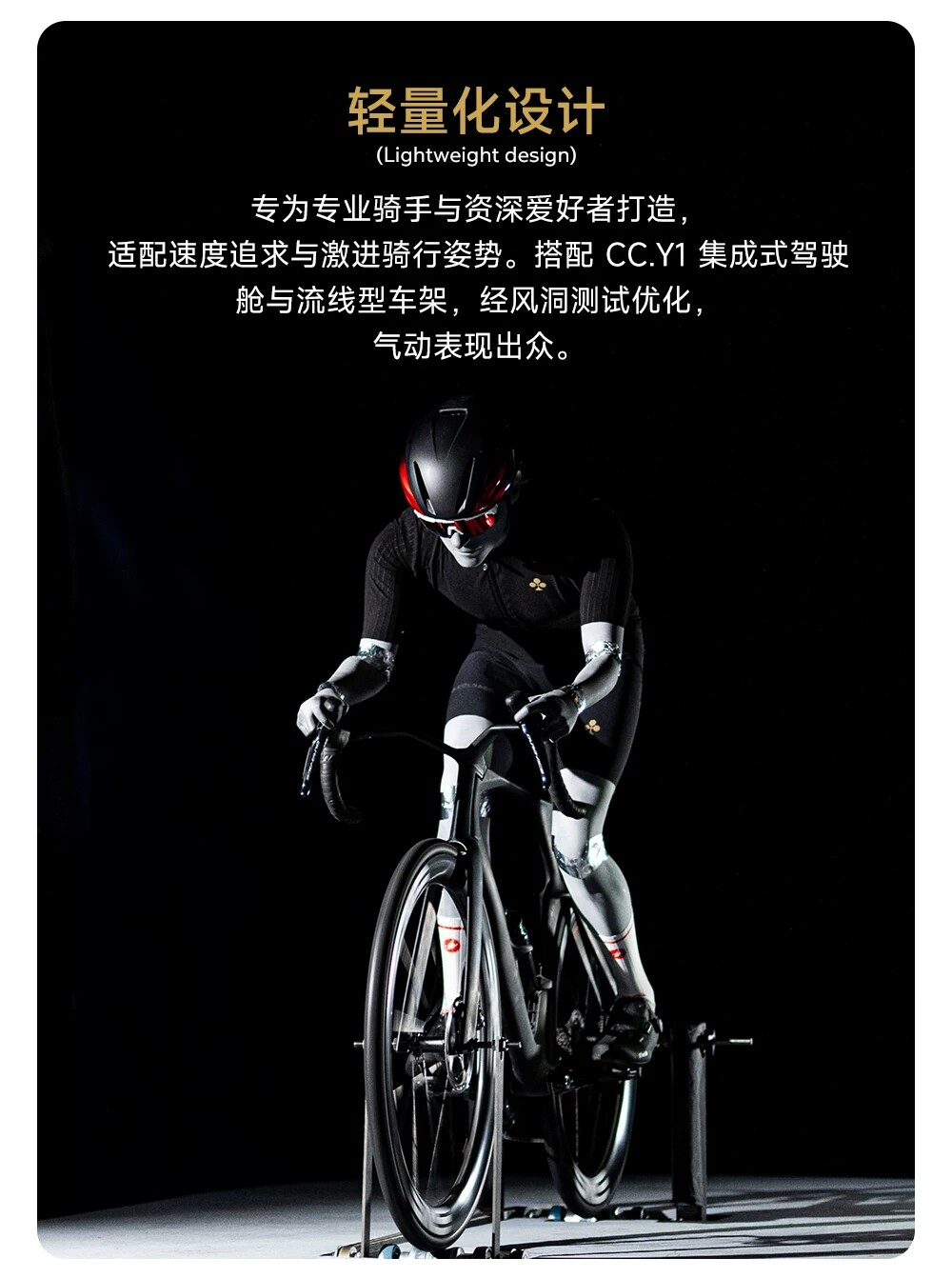 黑色骑行服车手室内骑行台训练