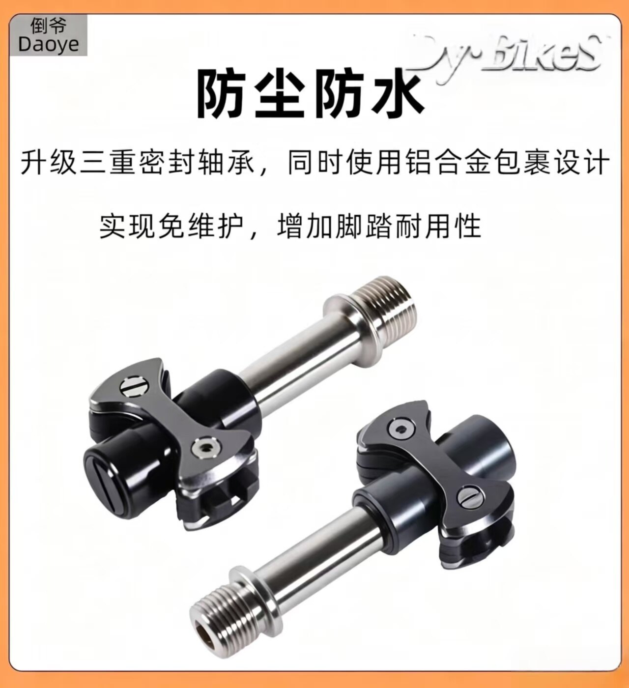 锁踏密封结构展示