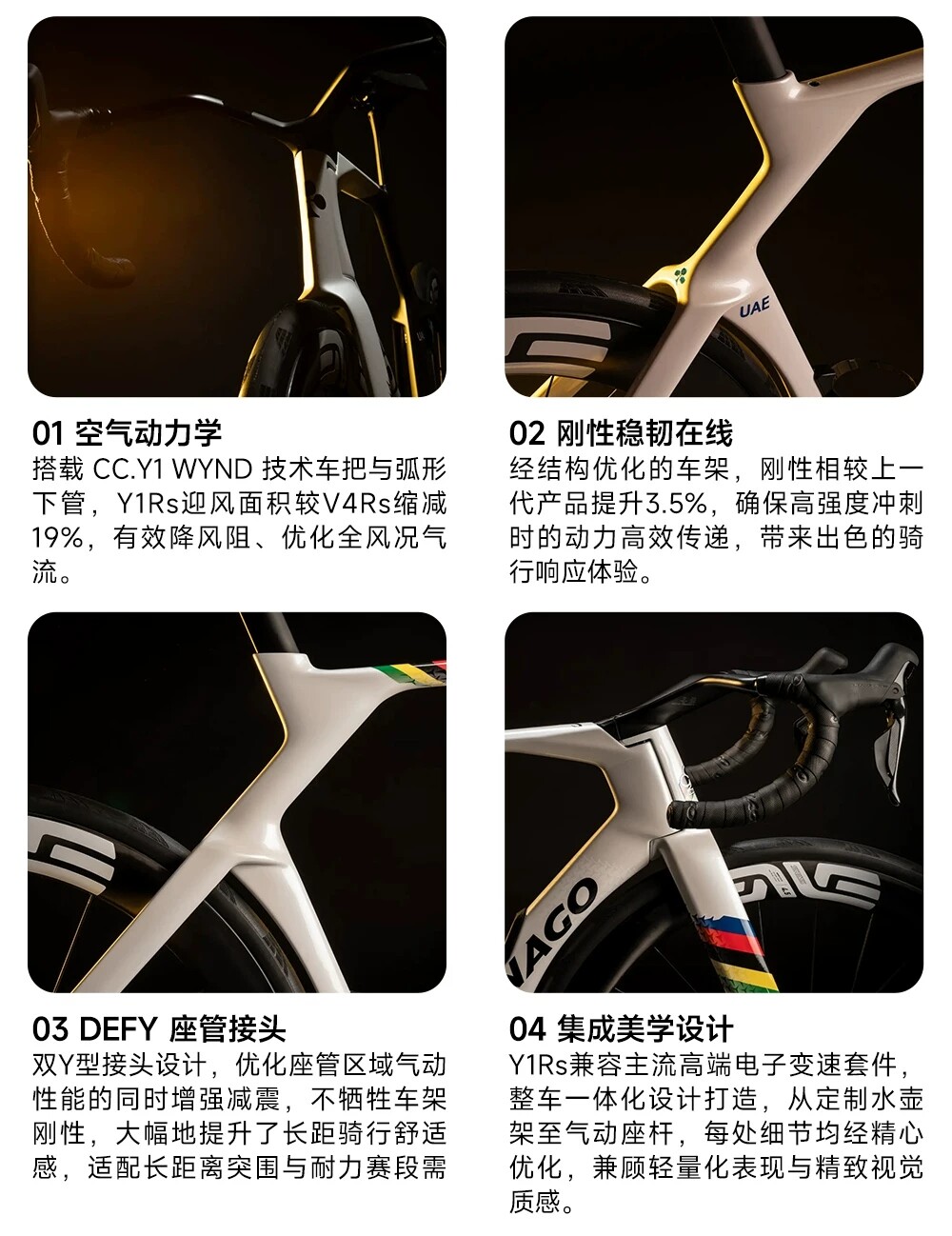 空气动力学刚性稳韧在线座管接头集成美学设计