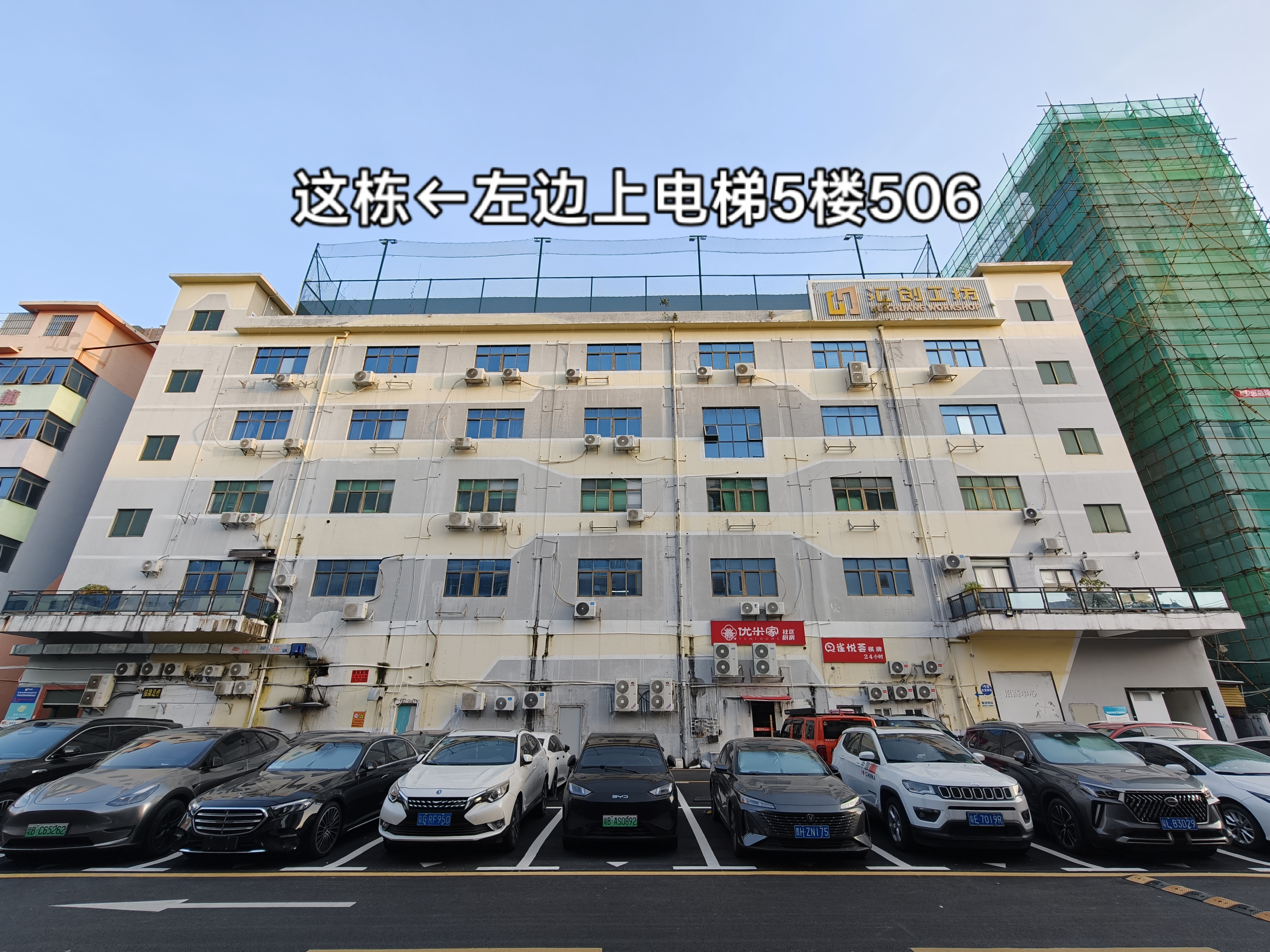 店铺位置地图