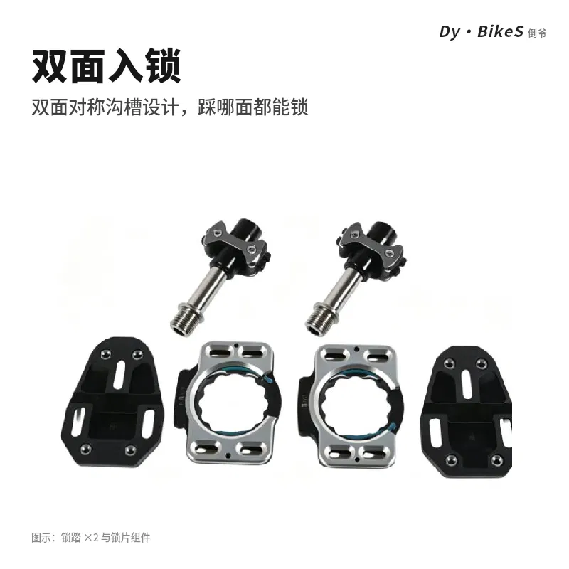 锁踏双面入锁结构展示