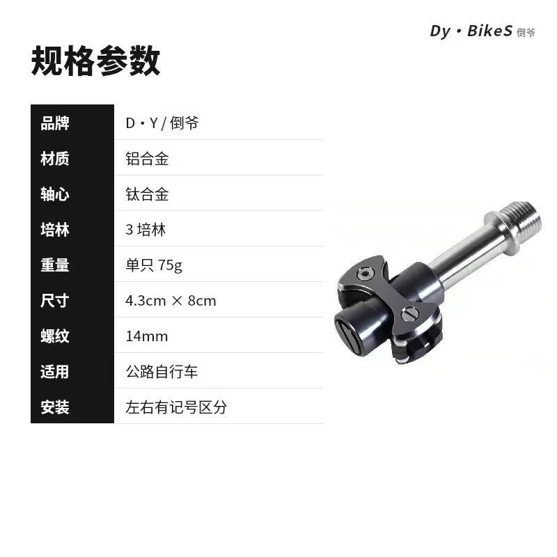 RD5 产品参数表包含品牌品名材质培林重量轴心适用特点及尺寸信息