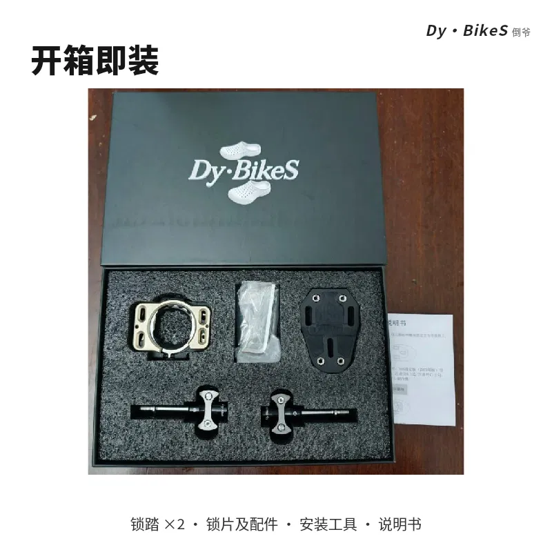 黑色包装盒内含锁踏和配件