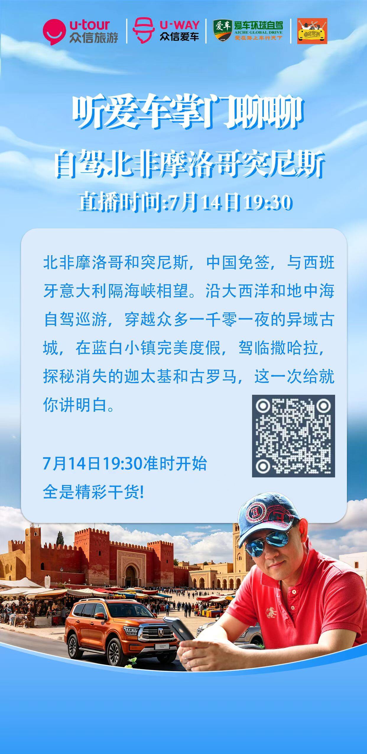 加拿大枫叶大道自驾