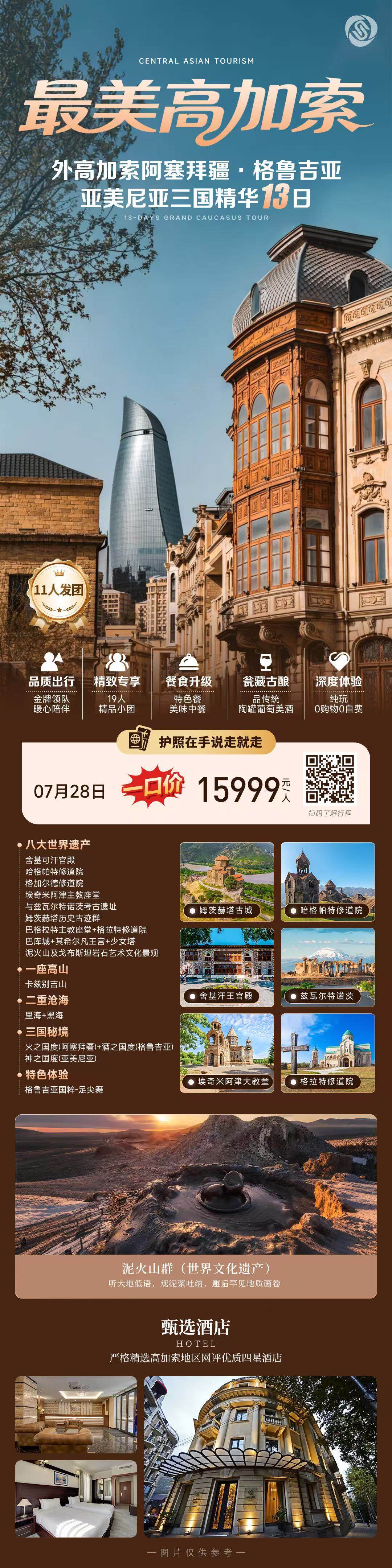 菲律宾长滩岛潜水度假
