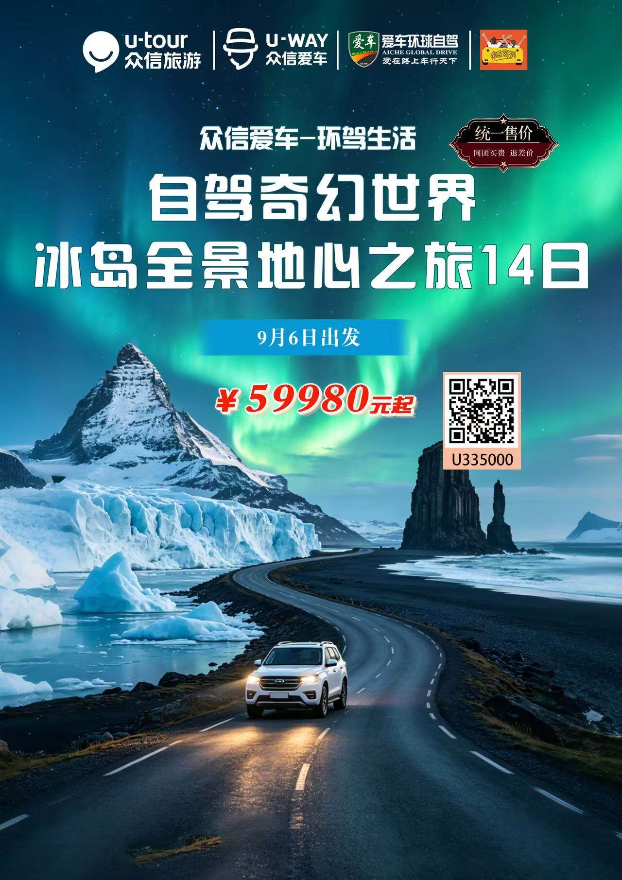 秘鲁马丘比丘印加探秘