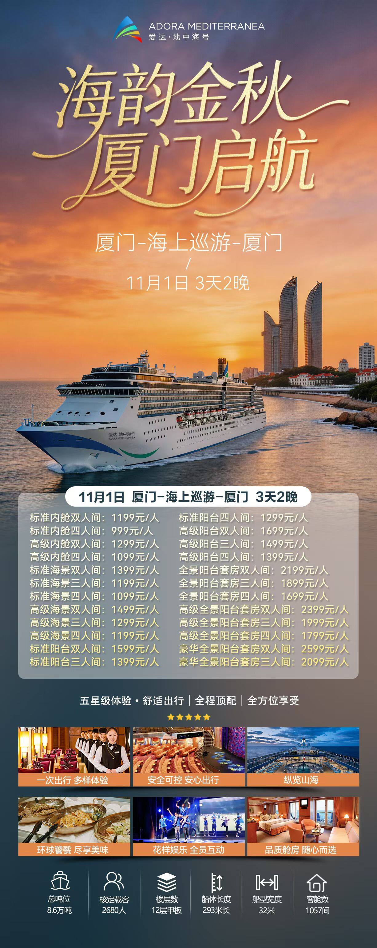 马尔代夫蜜月度假