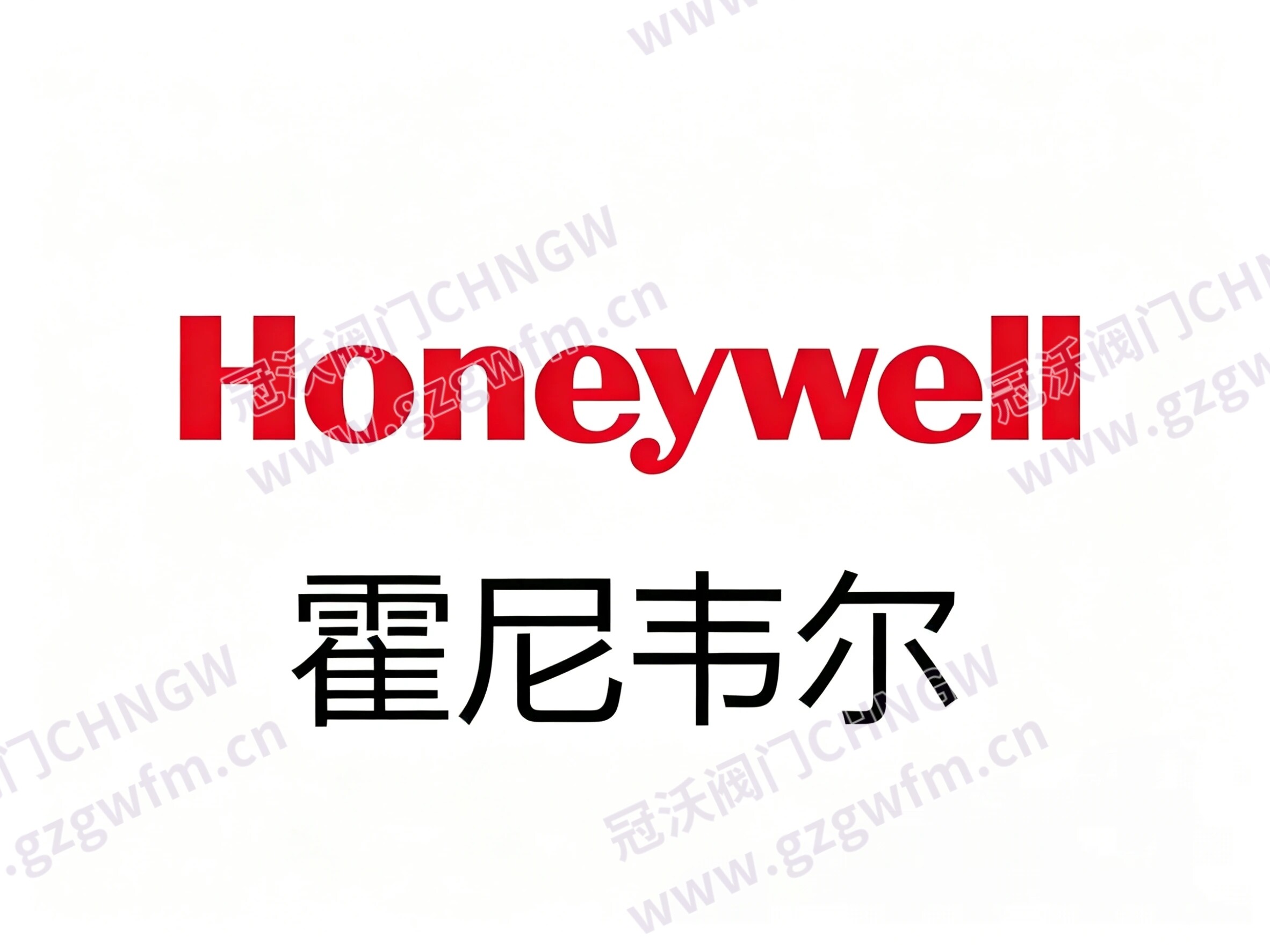 霍尼韦尔（中国）有限公司