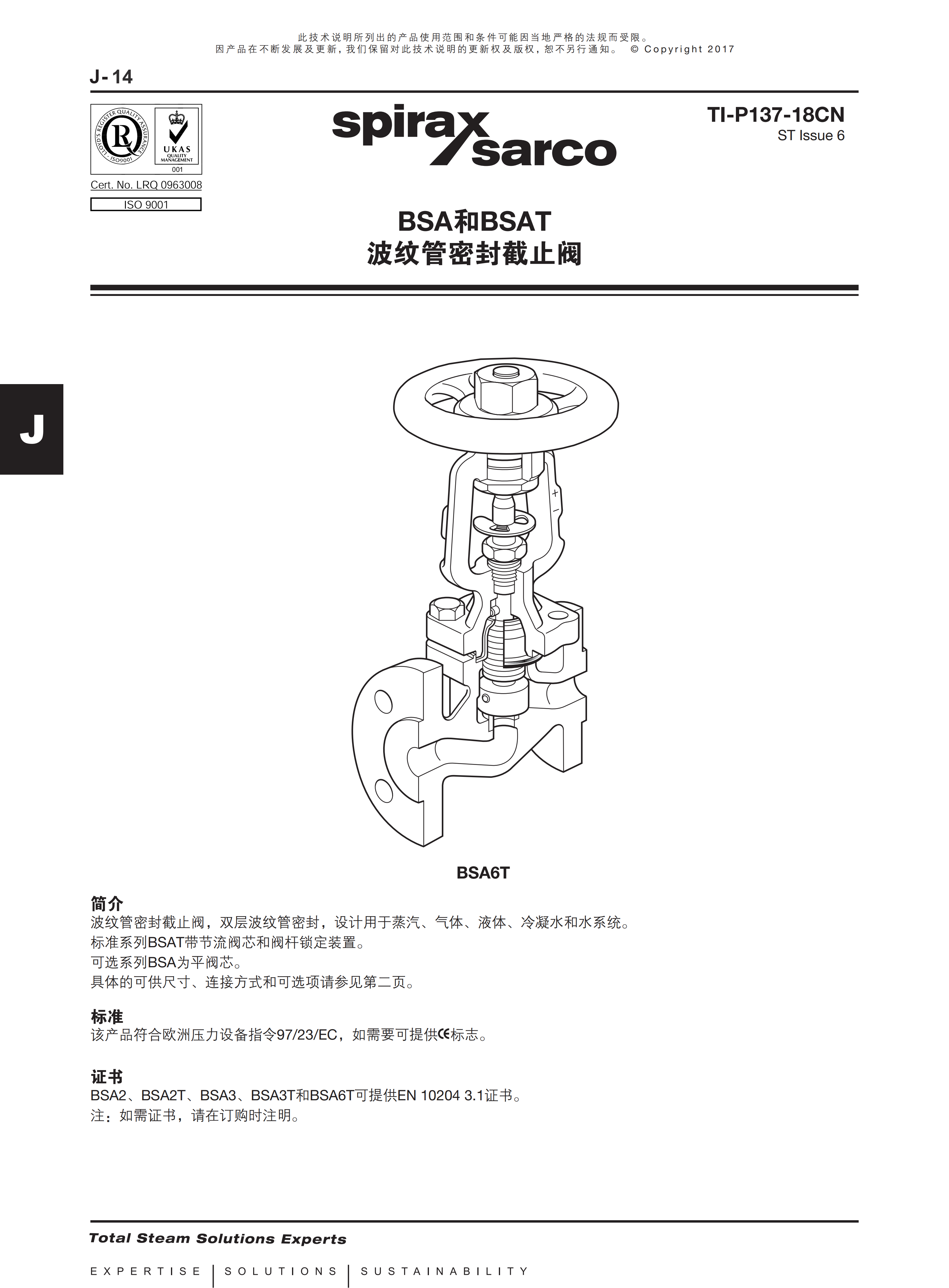 Spirax‑Sarco BSA bellows stop valve, Import steam bellows globe valve, Spirax‑Sarco zero‑leakage stop valve BSA1T  BSA2T  BSA3T BSA6T Technical Specifications