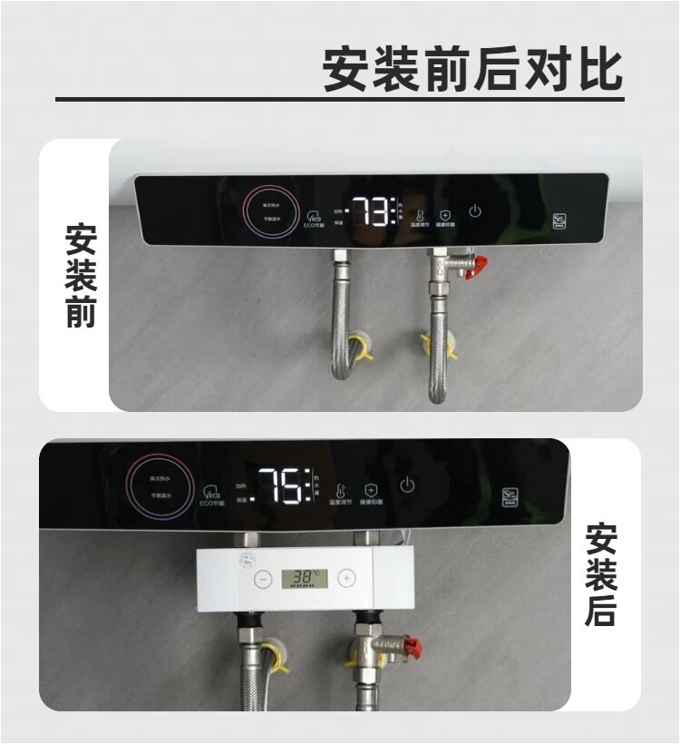 安装效果