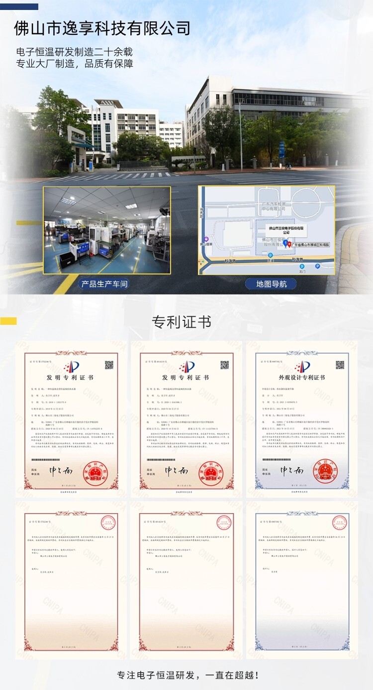专利证书