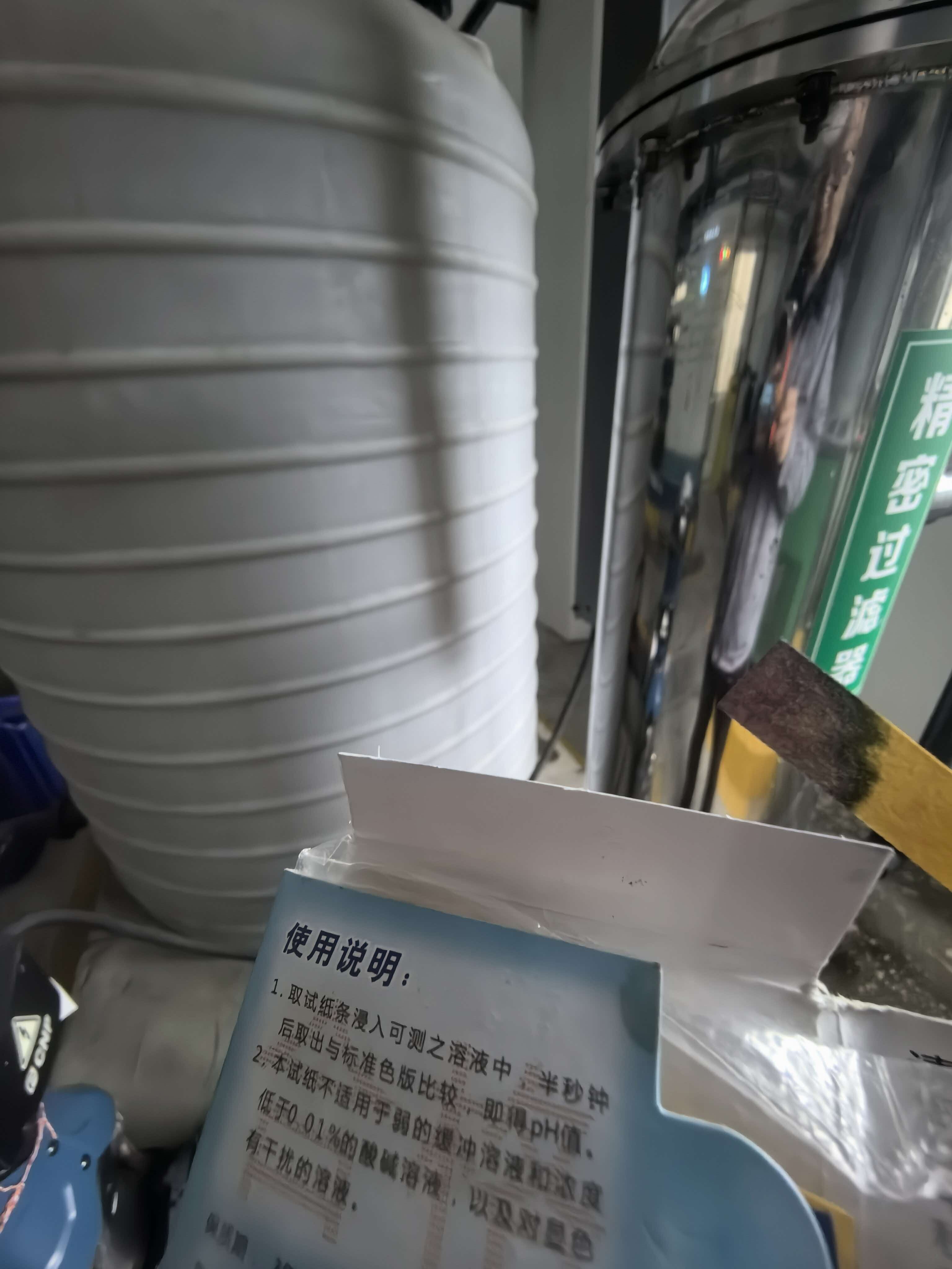 反渗透膜清洗项目 现场 6