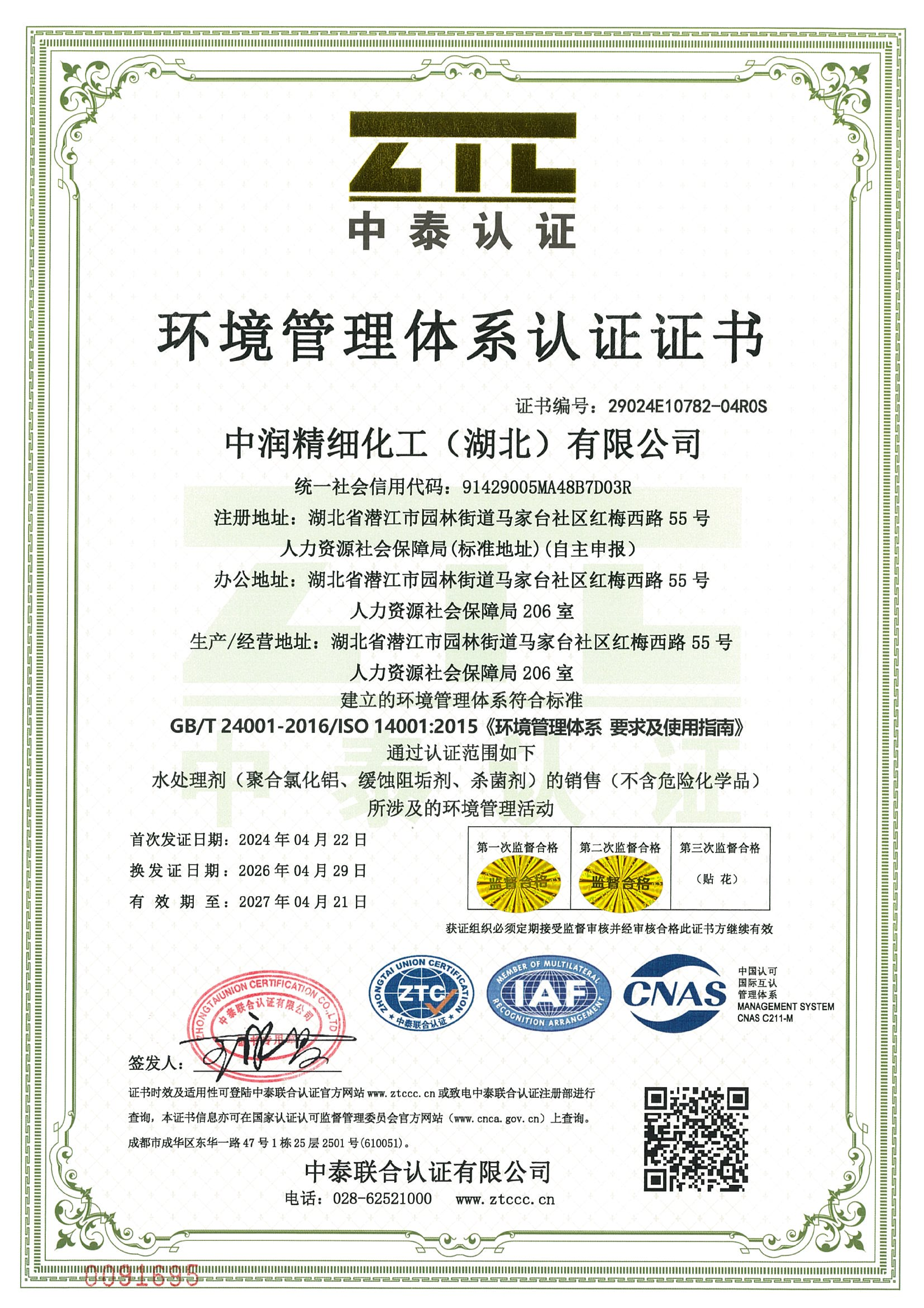 ISO 14001:2015