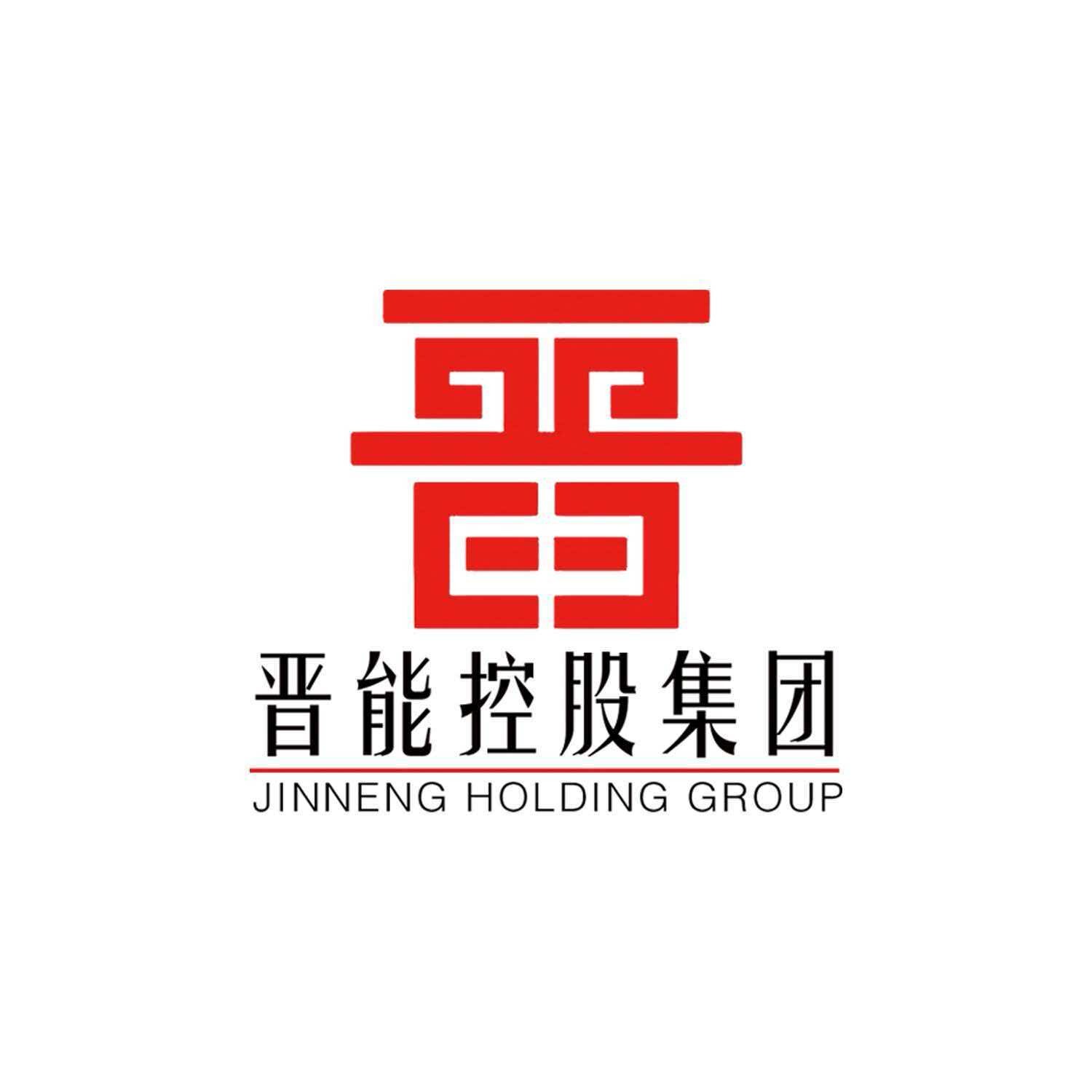 晋能控股集团