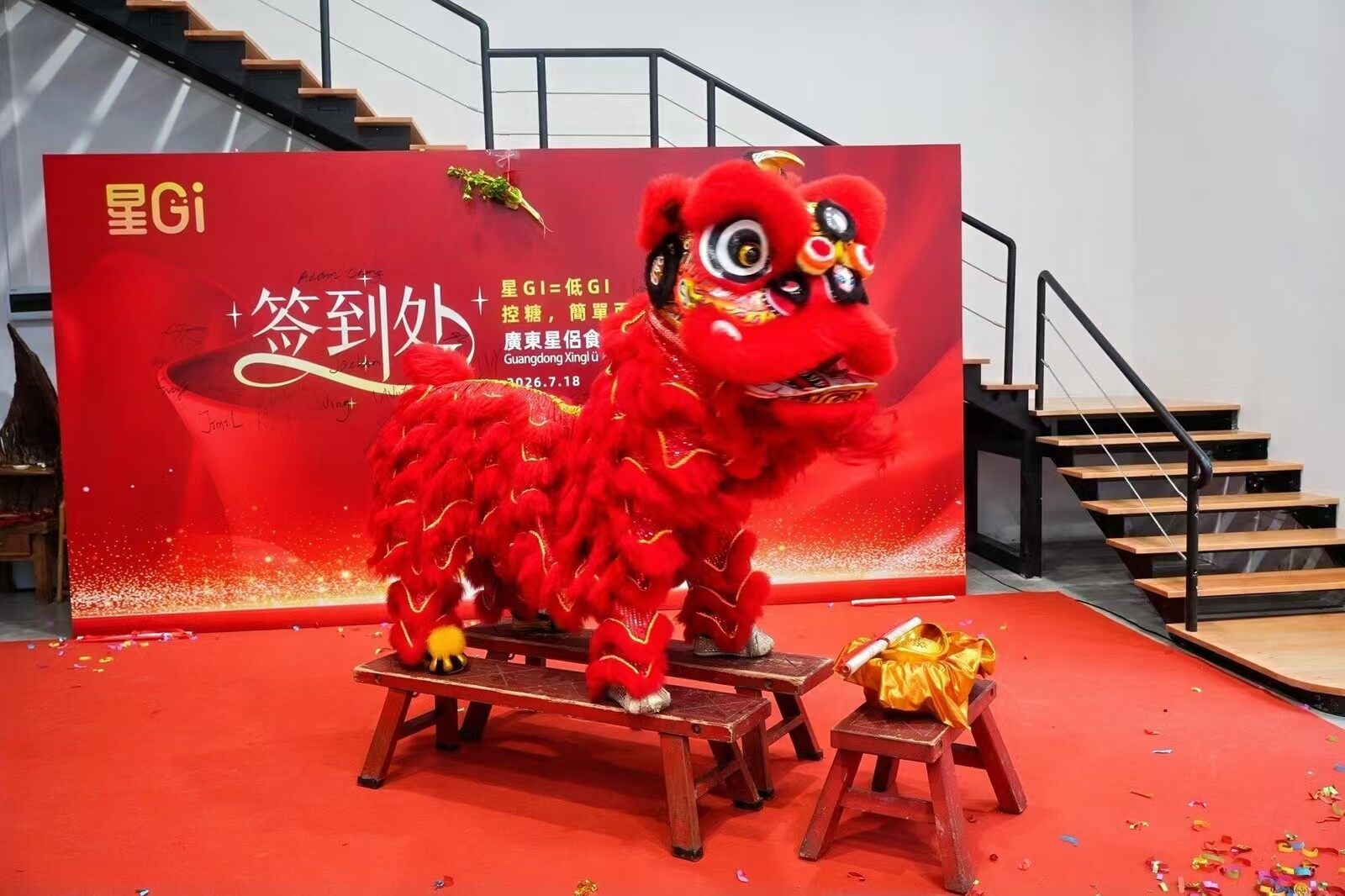 中山醒狮团队|开工舞狮表演 工厂园区开工活动