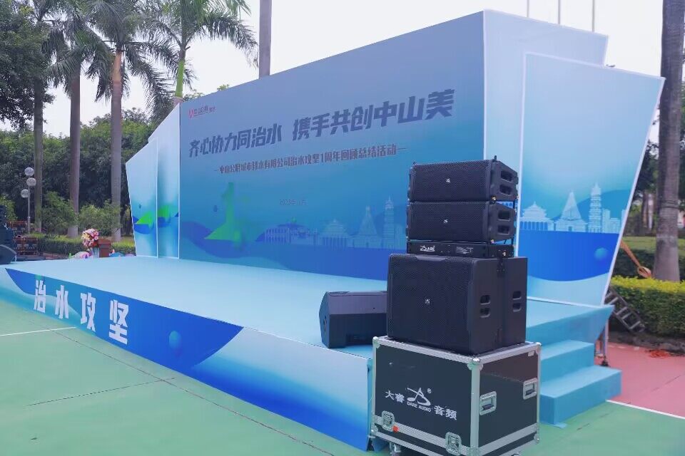 中山音响租赁|专业演出音响设备 会议活动扩声租赁