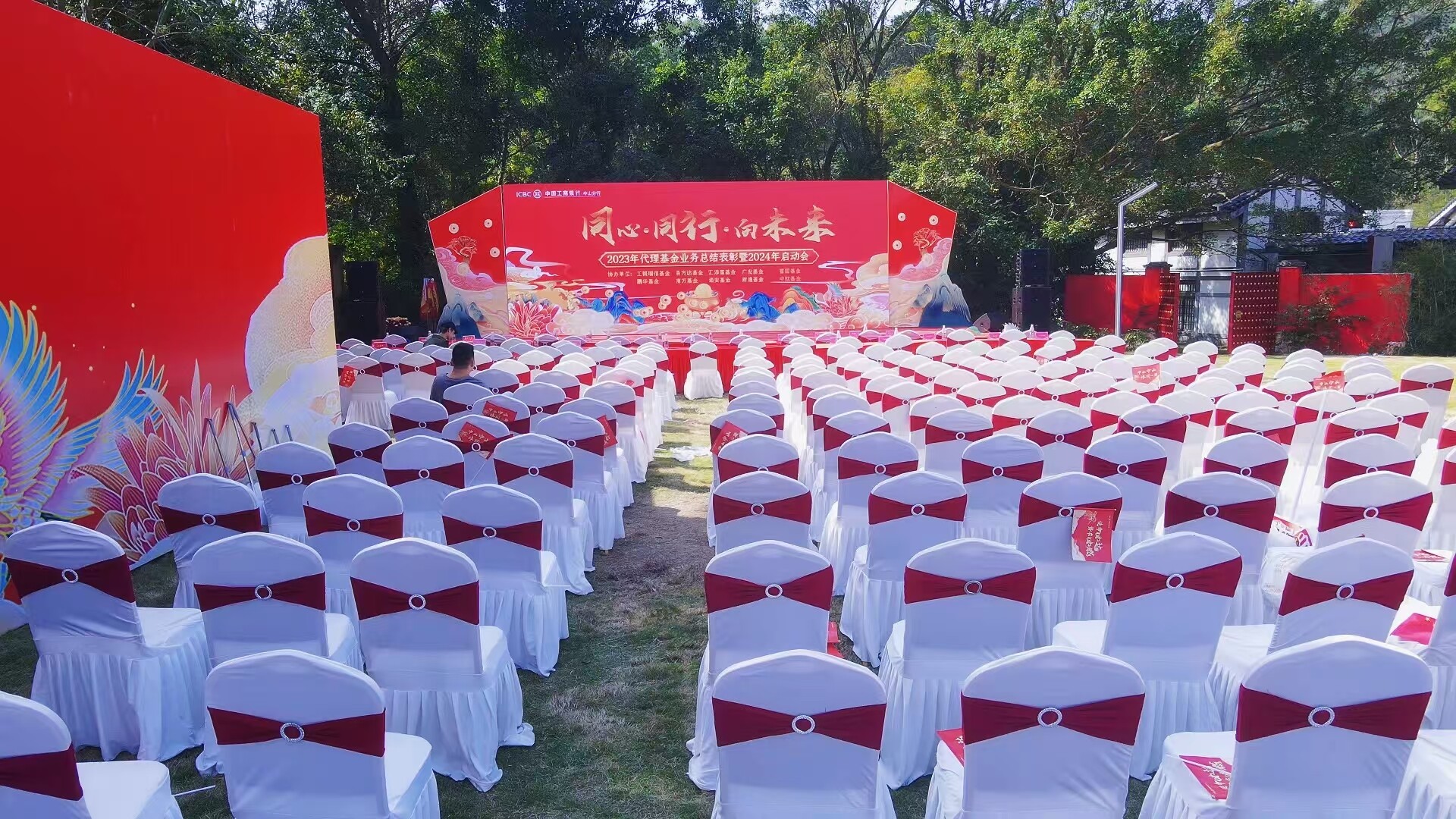 中山会议物料租赁|桌椅音响桁架 商务会议设备布置