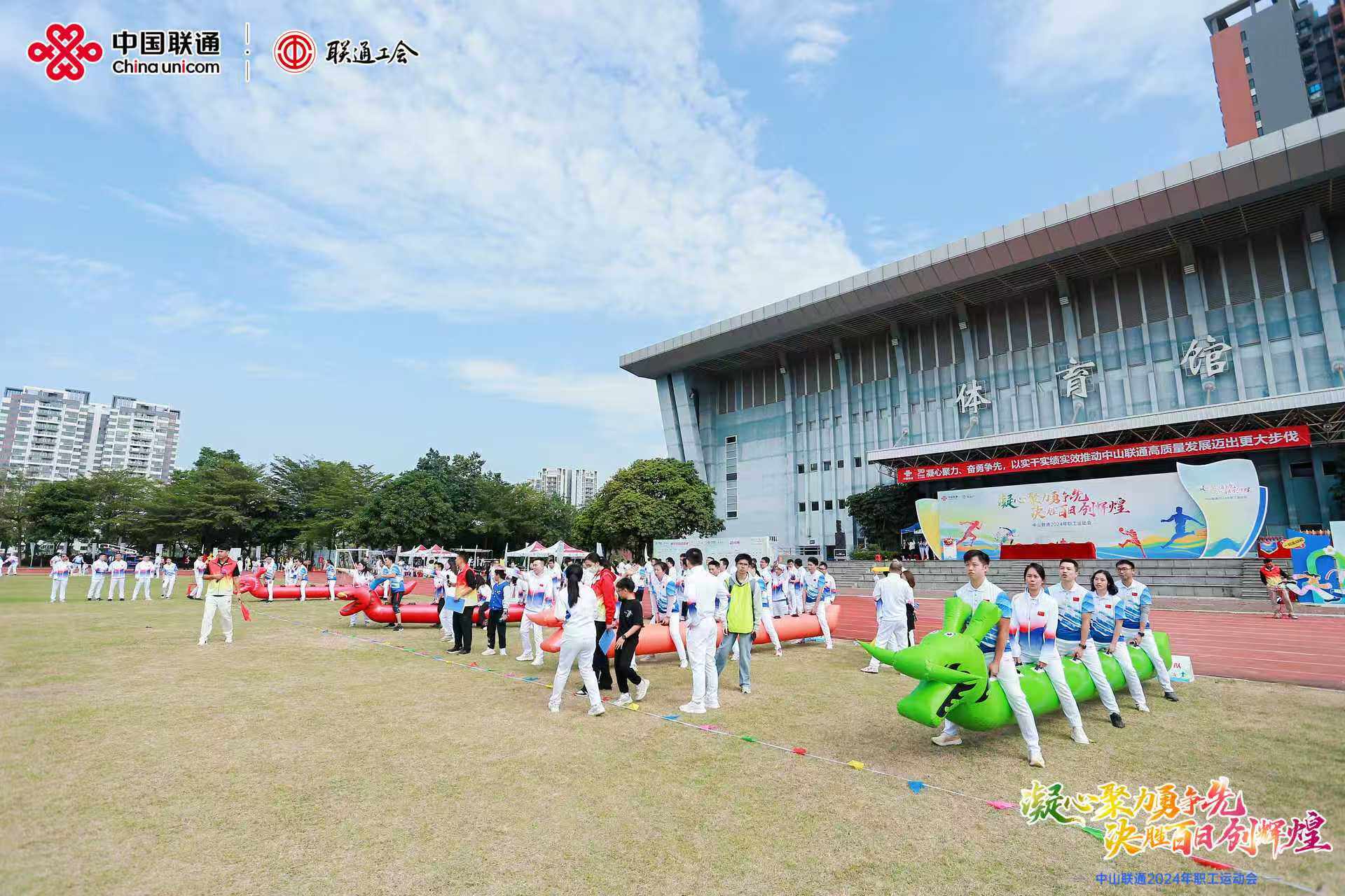 中山工厂趣味运动会|策划公司如何落地厂区团建活动