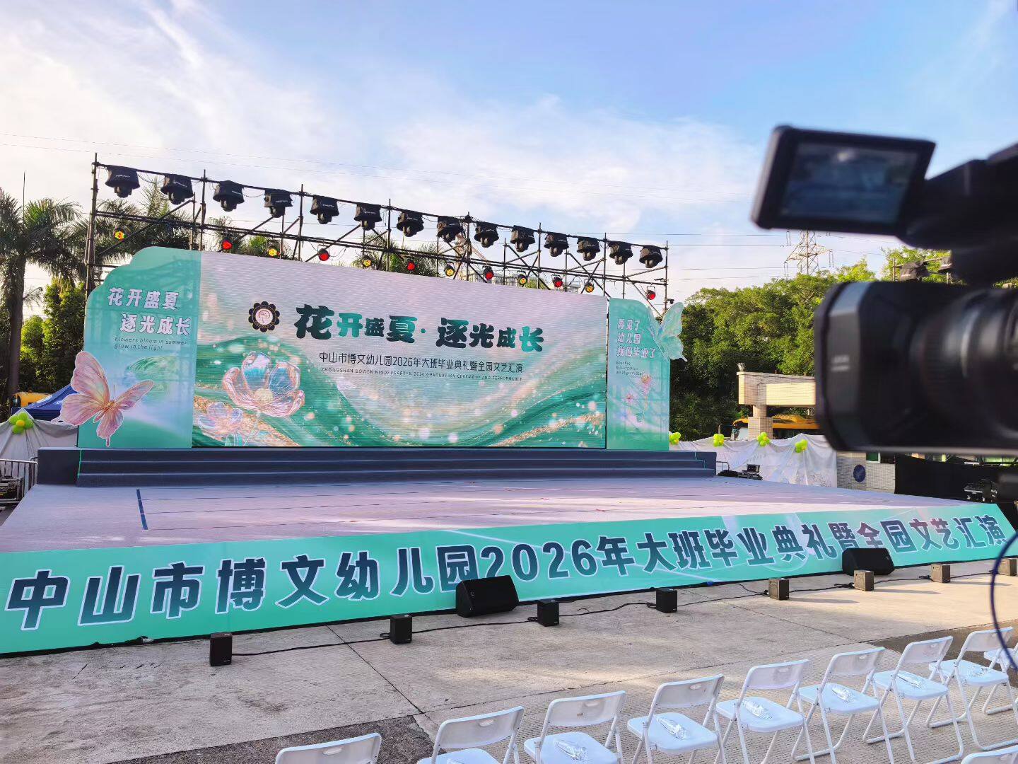 中山摄影摄像服务|企业活动全程影视制作落地